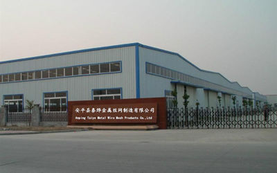 الصين Anping Taiye Metal Wire Mesh Products Co.,Ltd مصنع